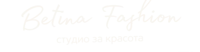 Бетина Фешън — към началото